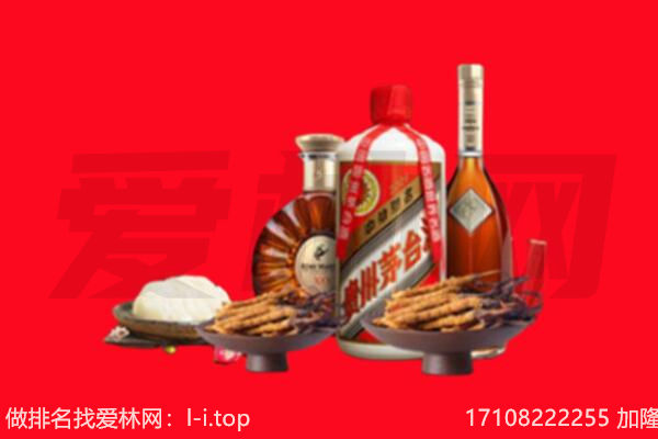 南京玄武区礼品回收.jpg