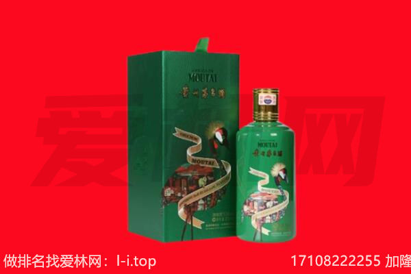 南京玄武区回收出口茅台酒.jpg