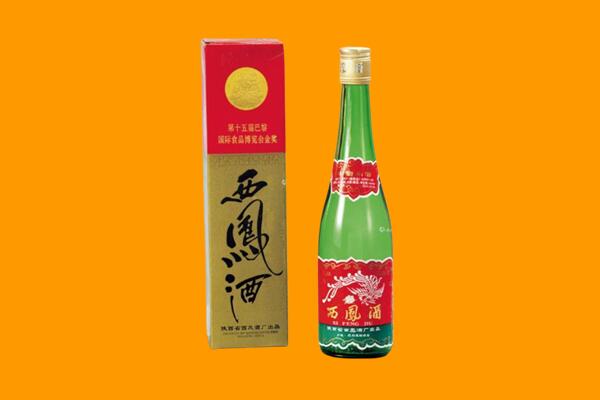 南京玄武区回收西凤酒