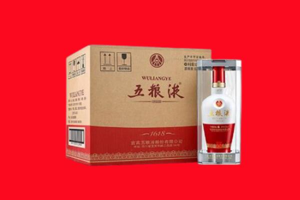 南京玄武区回收五粮液
