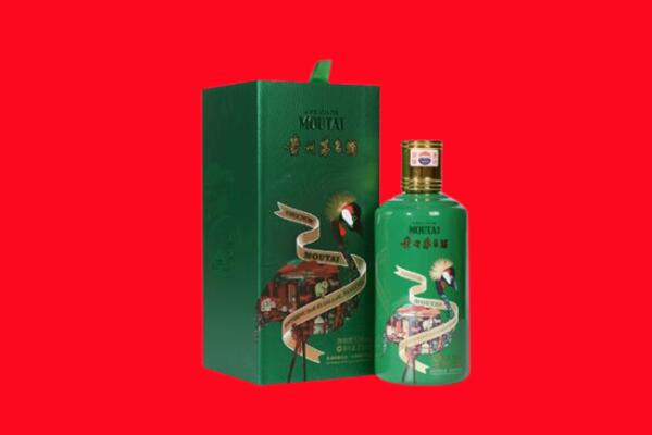 南京玄武区回收出口茅台