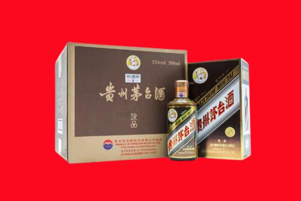南京玄武区回收50年茅台